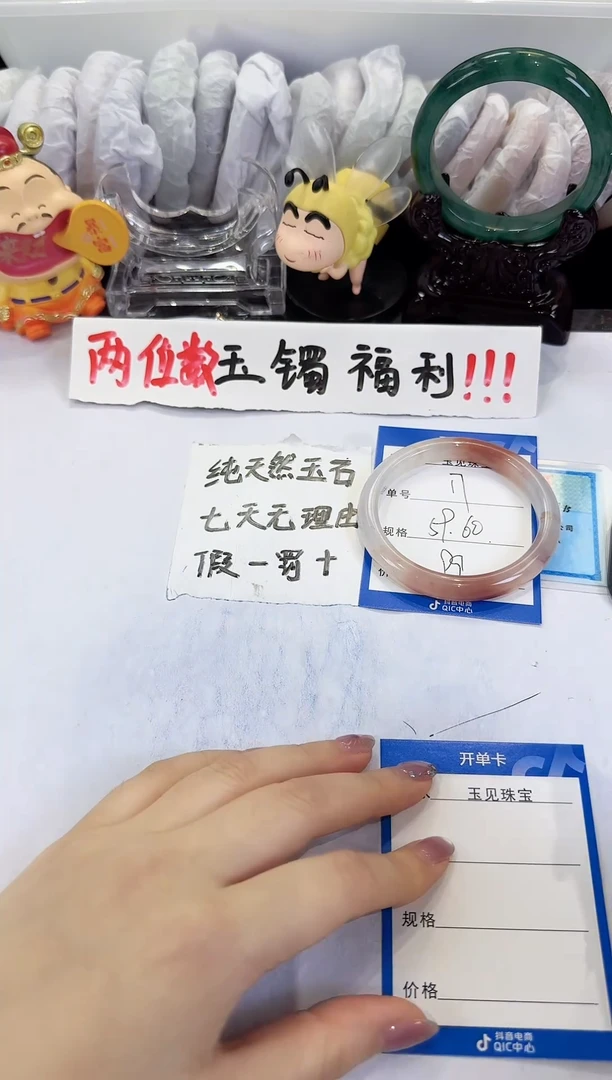 未镶嵌手镯石英质玉17
