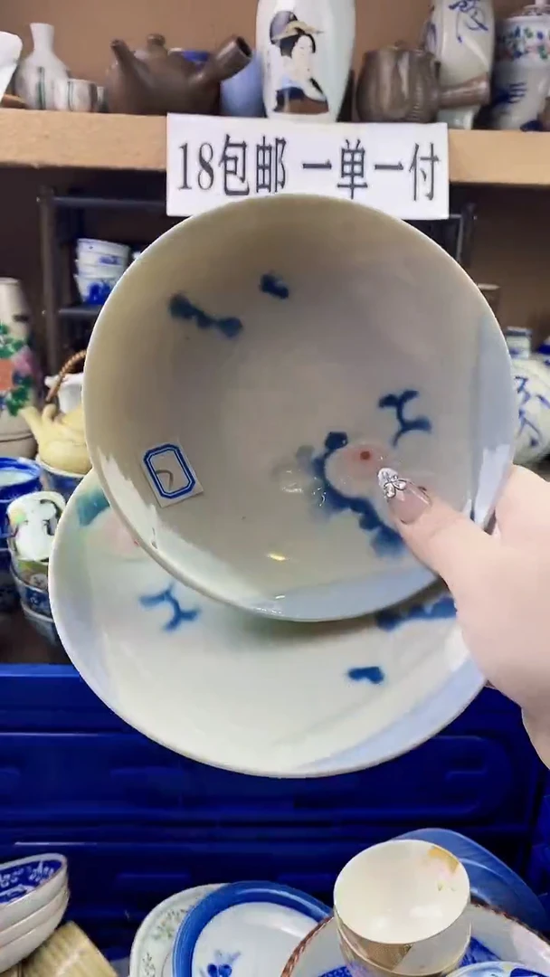 瓷片小*xxxxxxxxxxx7