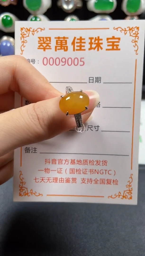 银S925镶嵌戒指翡翠9005