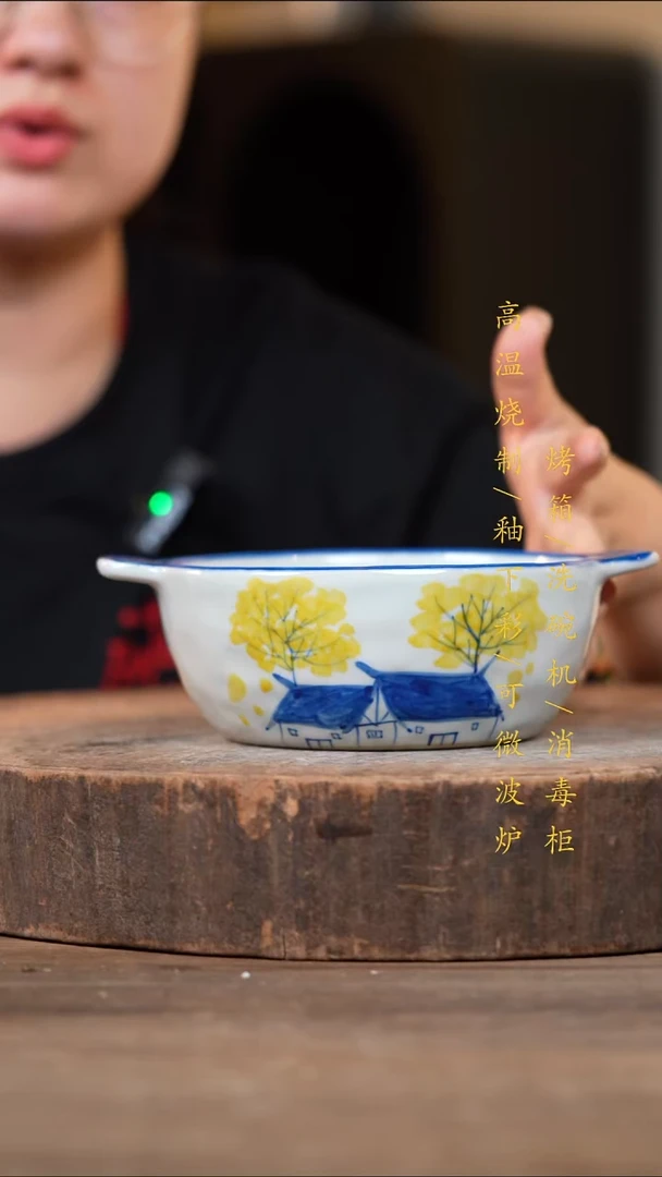 瓷片景德镇高温釉下彩（食品级）