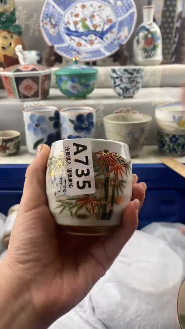 【闪购商品】735