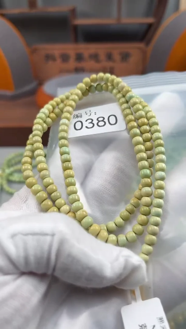 【闪购商品】绿松石松石未镶嵌0380