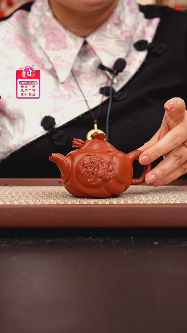 【闪购商品】紫砂茶壶黄龙山朱泥鱼化龙190cc
