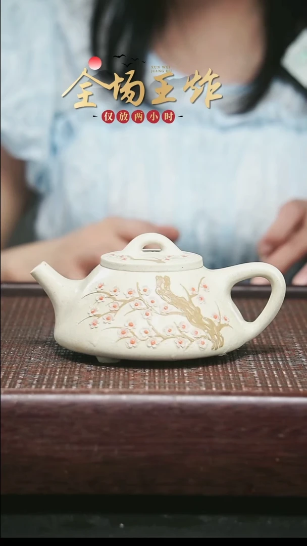 茶壶紫砂紫砂紫砂紫砂紫砂