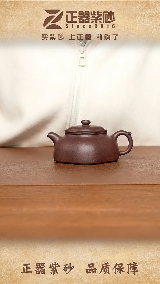 茶壶紫砂袁恺岑海棠（师承袁门）紫泥200cc