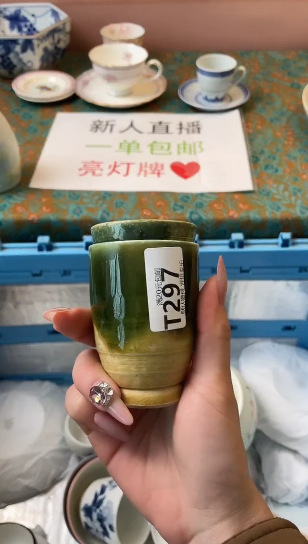 瓷片泓*?瓷器瓷器T297