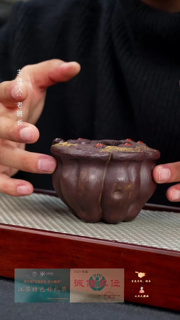 【闪购商品】紫砂茶壶莲蓬公道杯