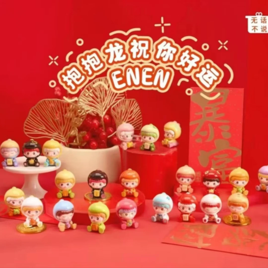 【大小姐拆盒】抱抱龙祝你好运系列盲盒萌粒