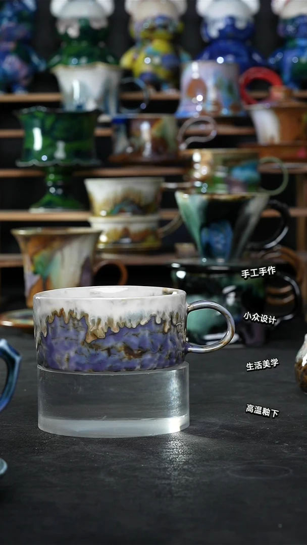 设计师款景德镇森涩手创微瑕（食品级）860