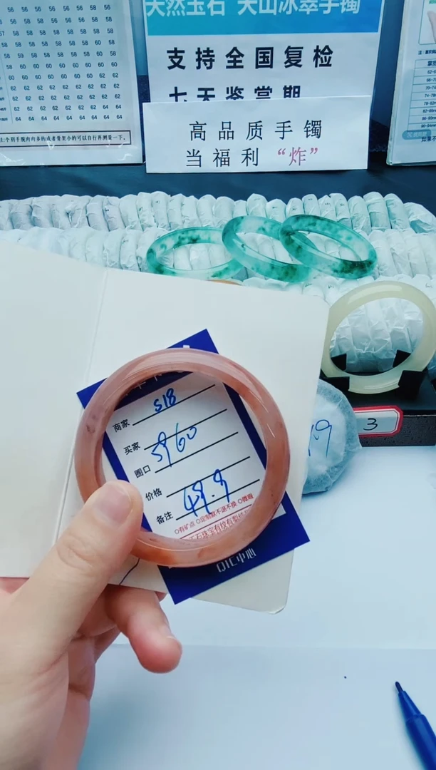【闪购商品】石英质玉手镯未镶嵌S18-59-60