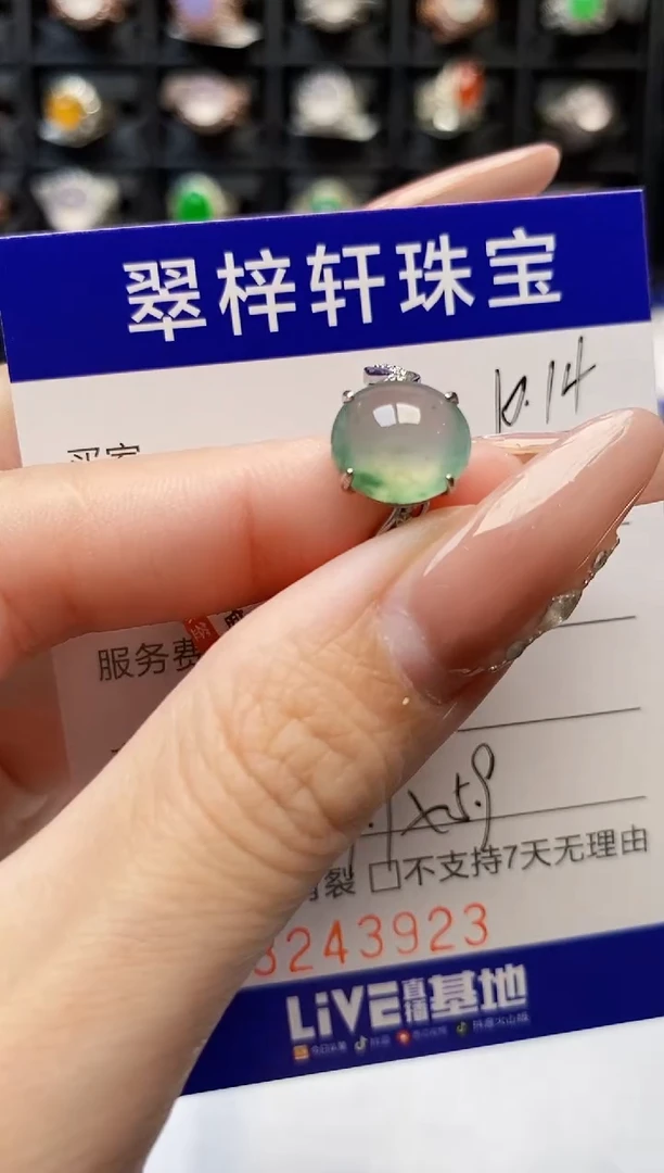 银S925镶嵌戒指翡翠3922