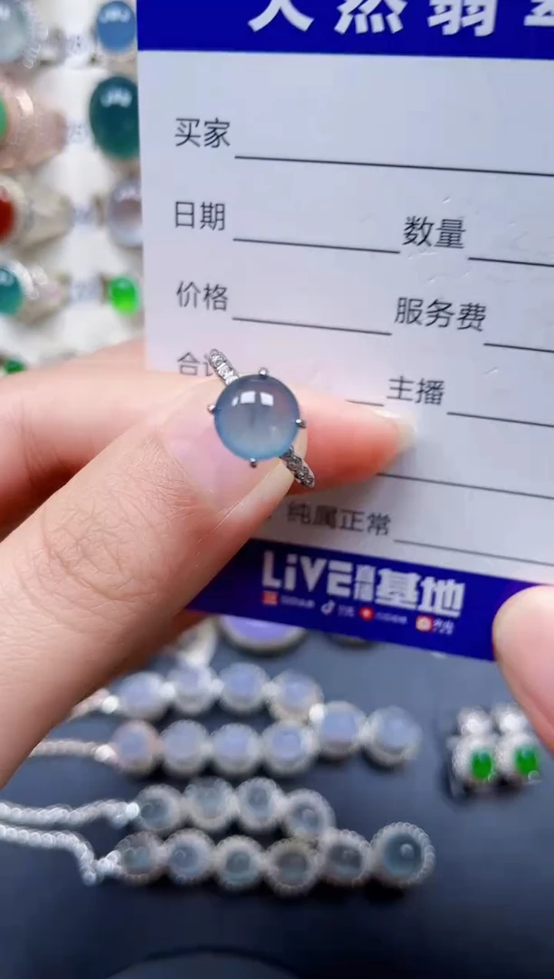 银S925镶嵌戒指翡翠302