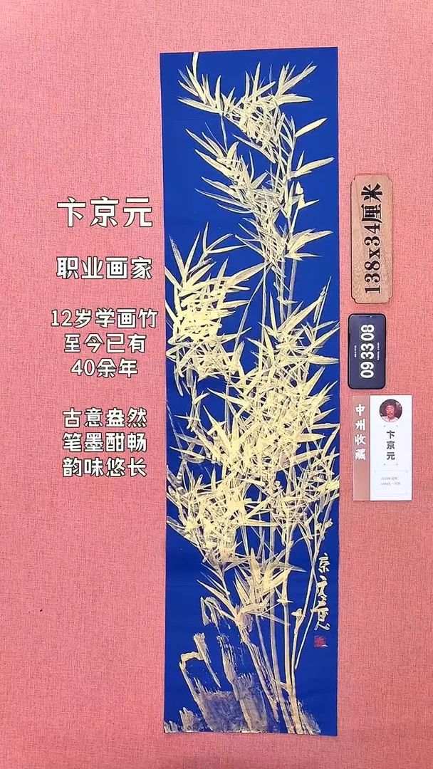 水彩119    卞老师绘画作品