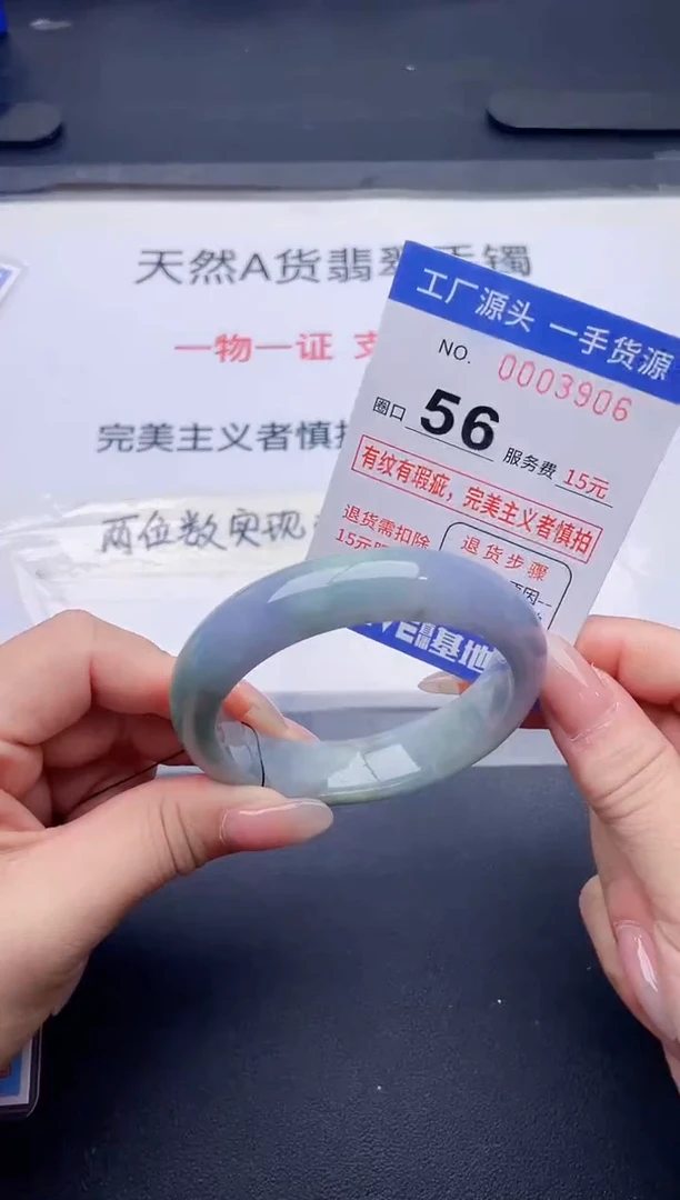 未镶嵌手镯翡翠翡翠手镯未镶嵌