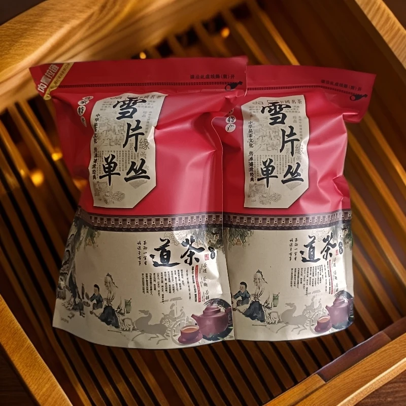 新茶上市雪片单丛兴宁单从兰桂香乌龙茶岭头单从雪片