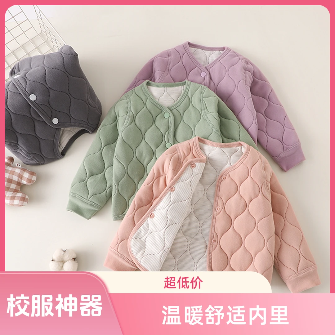 儿童保暖上衣秋冬三层夹棉内穿外套加厚冬天宝宝洋气冬季女童