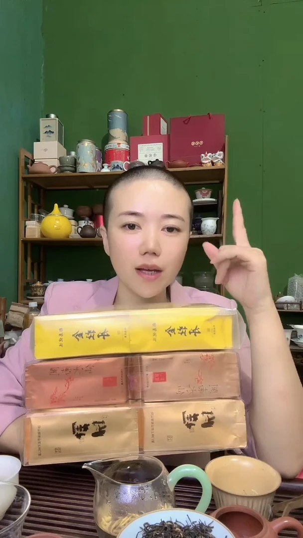 彩选单品岩茶三款共一斤装