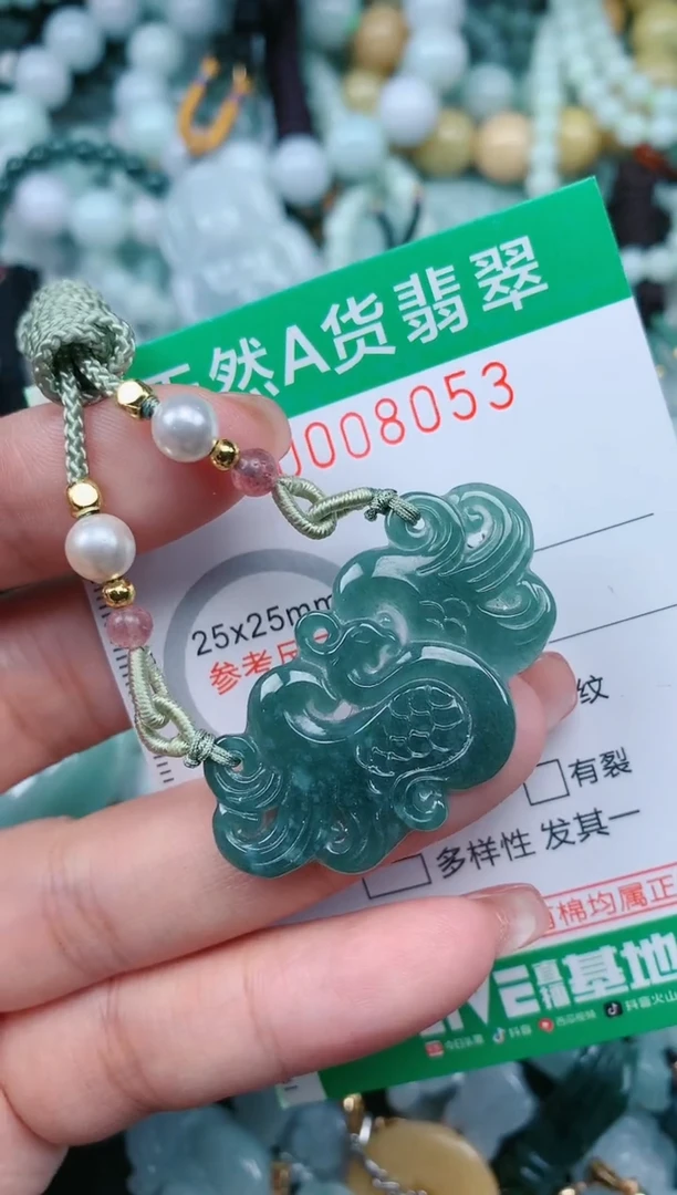 【闪购商品】翡翠颈饰未镶嵌.0008053