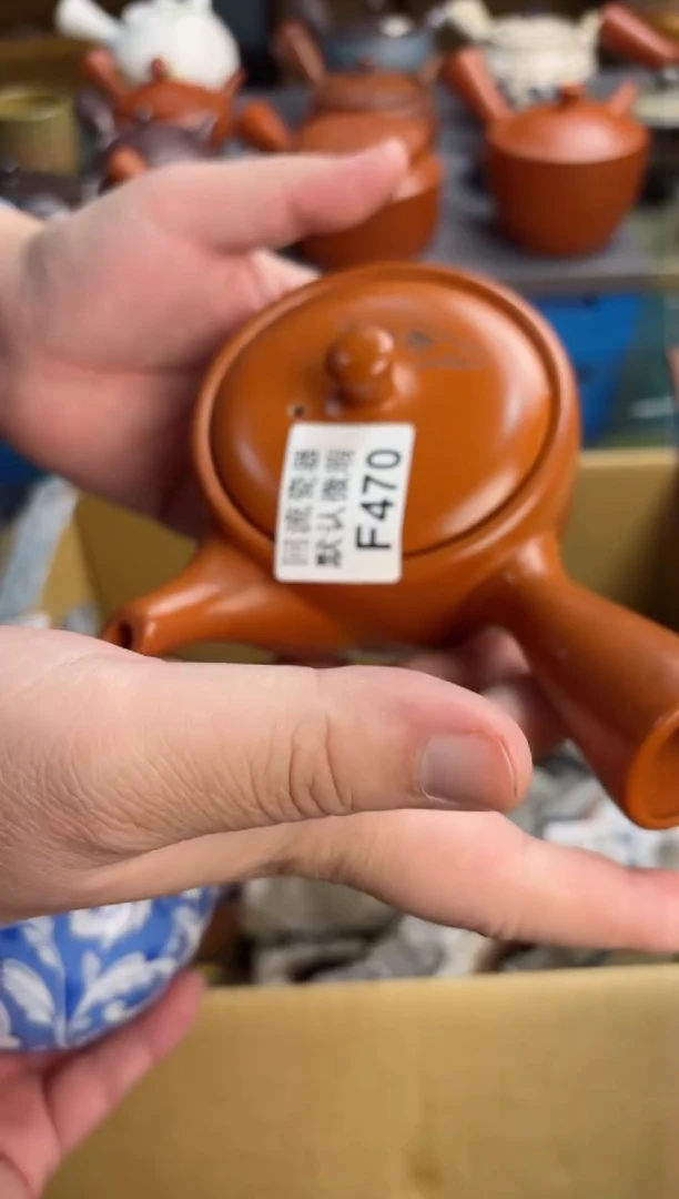 【闪购商品】壶470回流瓷器谨慎参拍