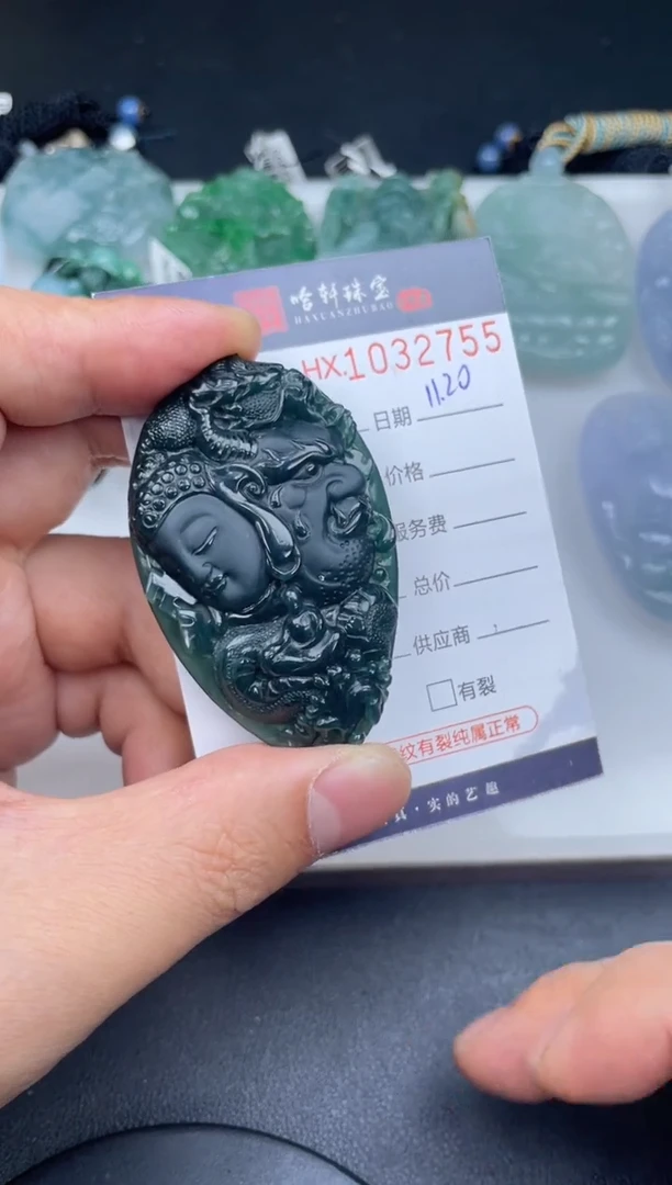 吊坠(不含链)未镶嵌翡翠哈轩  挂件1