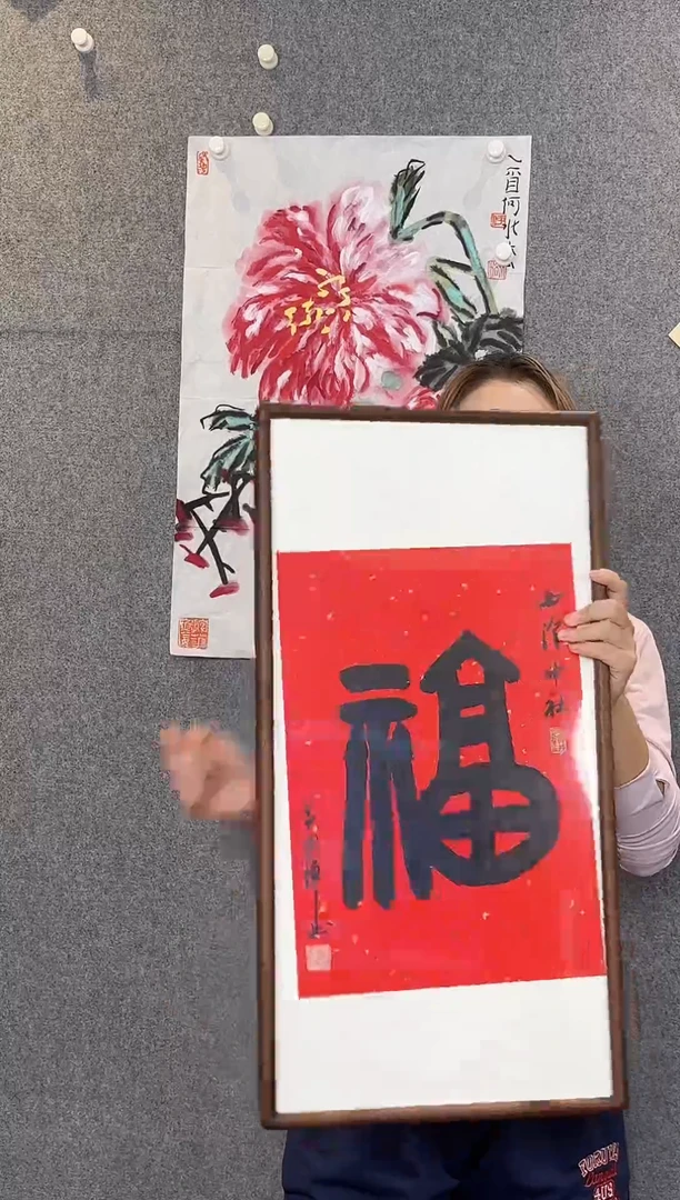 国画老师手写书法作品