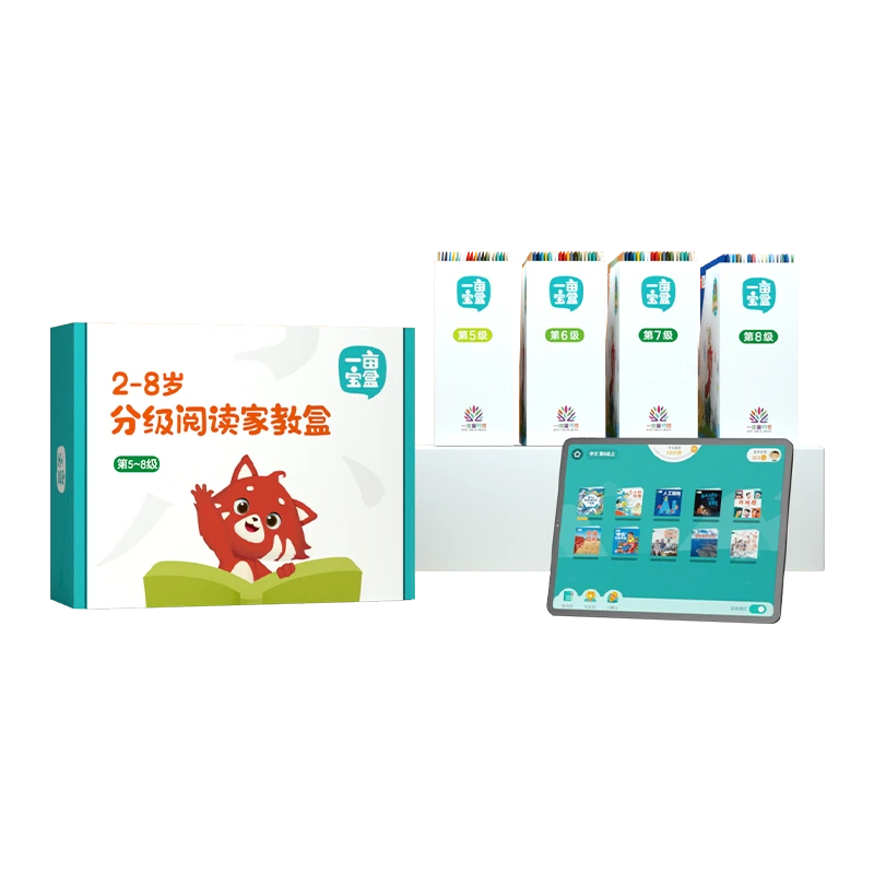 【一亩中文】5-8级中文分级省妈套装儿童节日阅读启蒙