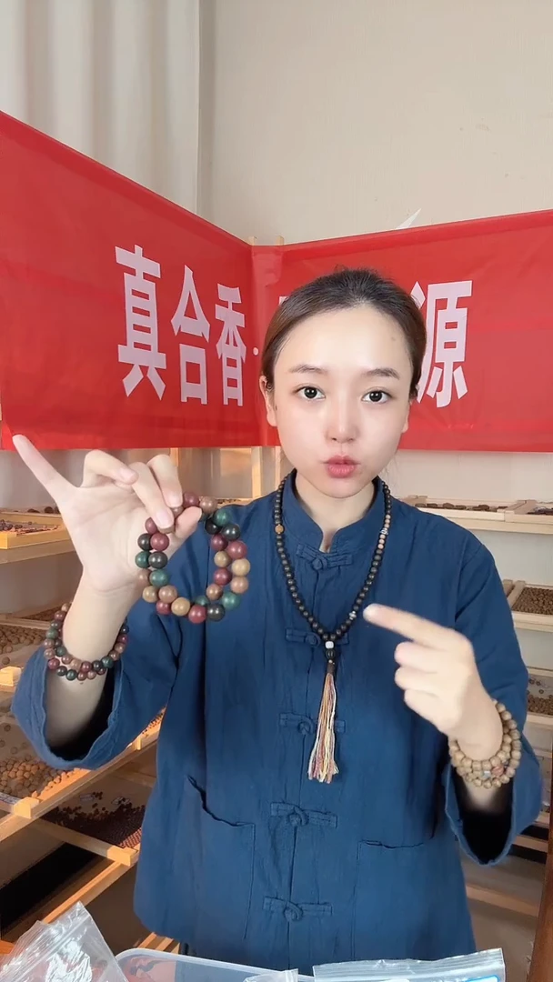 泥塑【五方真气1.3手串合香珠】