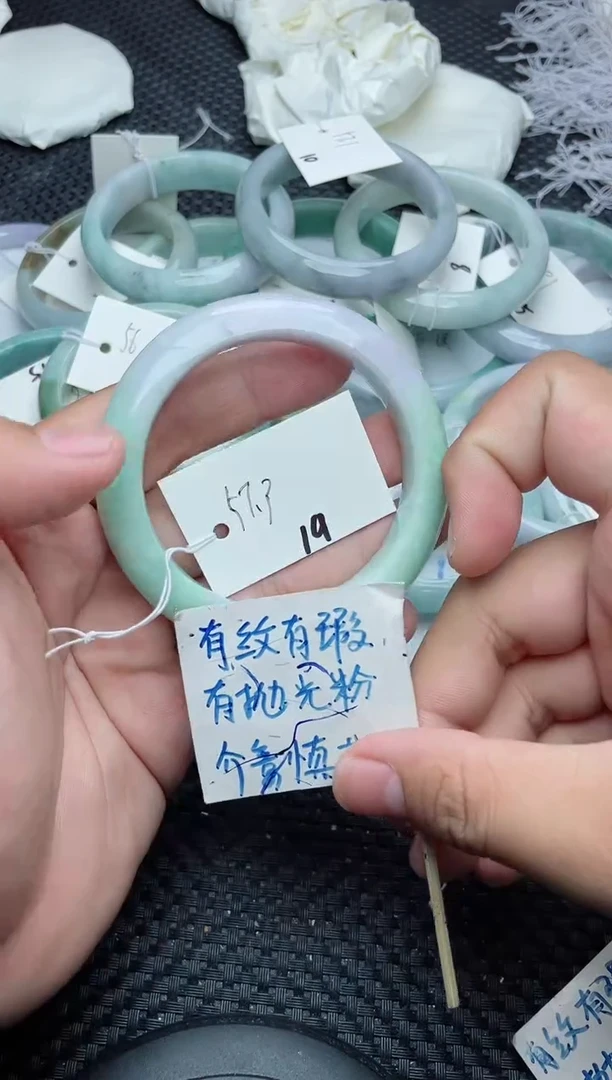 未镶嵌手镯翡翠19