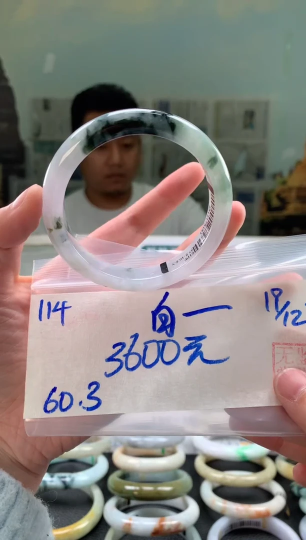 未镶嵌手镯翡翠白*翡翠手镯 下单联系小耳机#114
