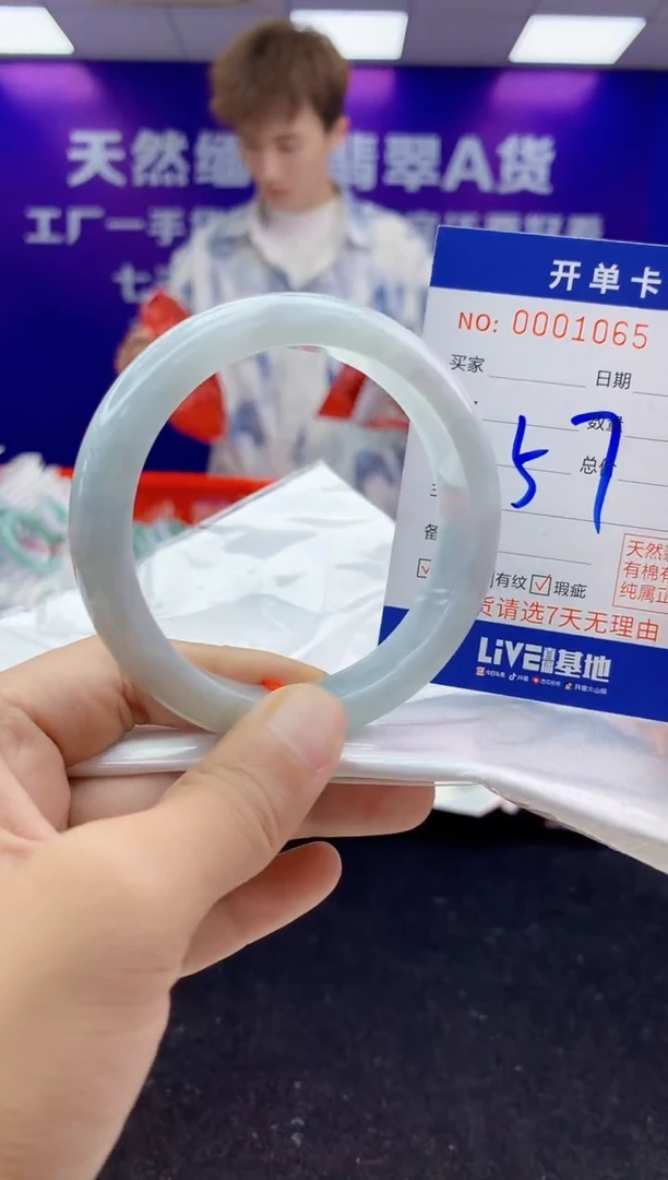未镶嵌手镯翡翠AAAAAAAAAAAA