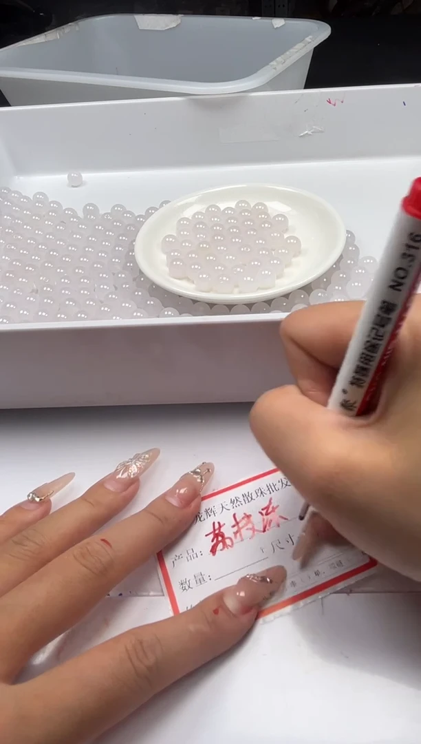 南红玛瑙未镶嵌颈饰w325荔枝冻10mm*20颗