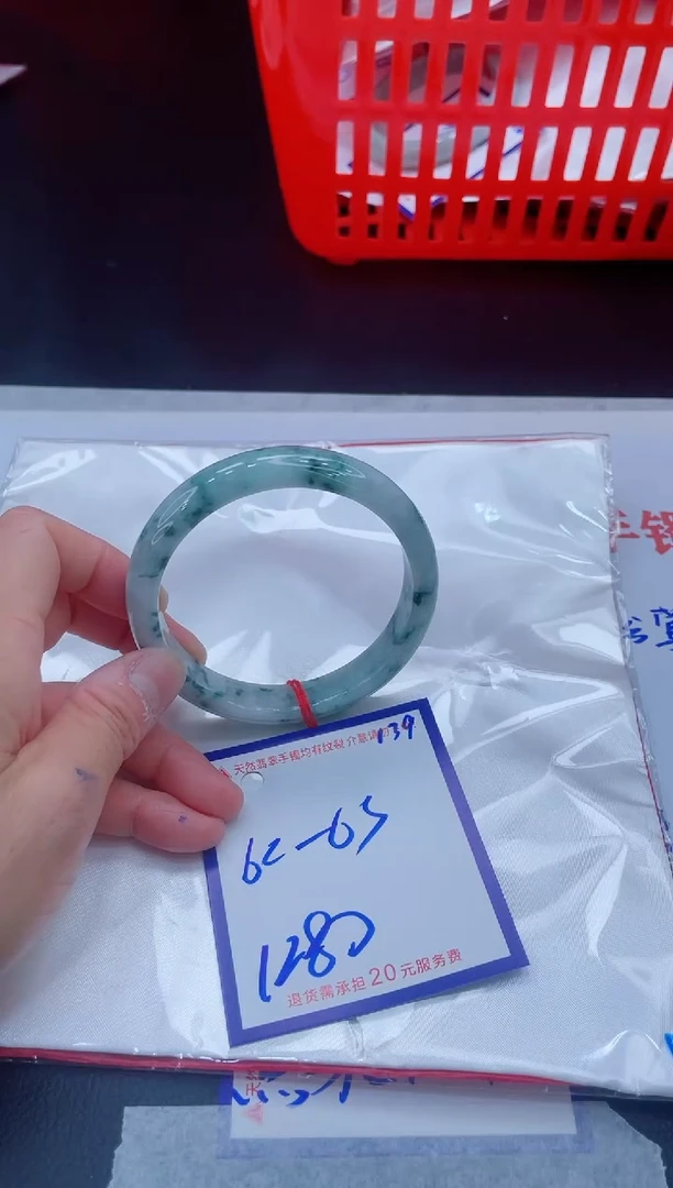 未镶嵌手镯翡翠11111111