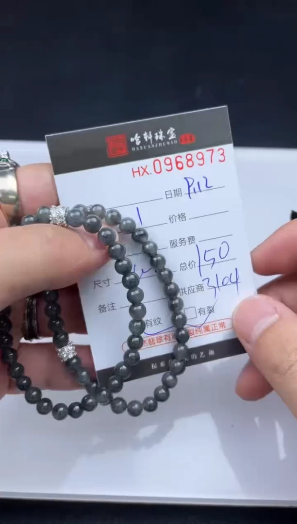 吊坠(不含链)未镶嵌翡翠哈轩  手串1（有纹有裂）（多样性发其一）
