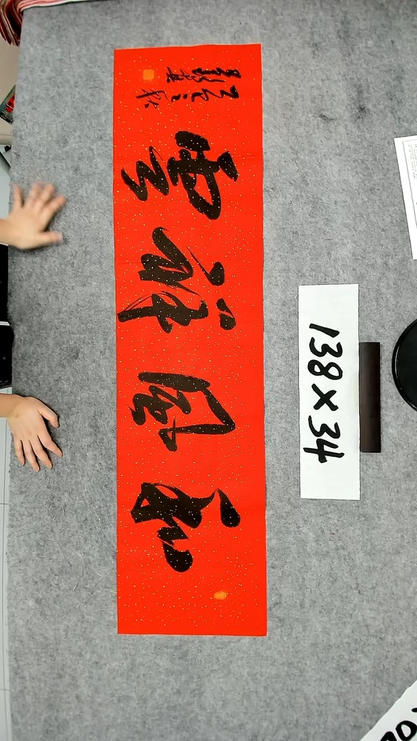 书法吕老师书法作品
