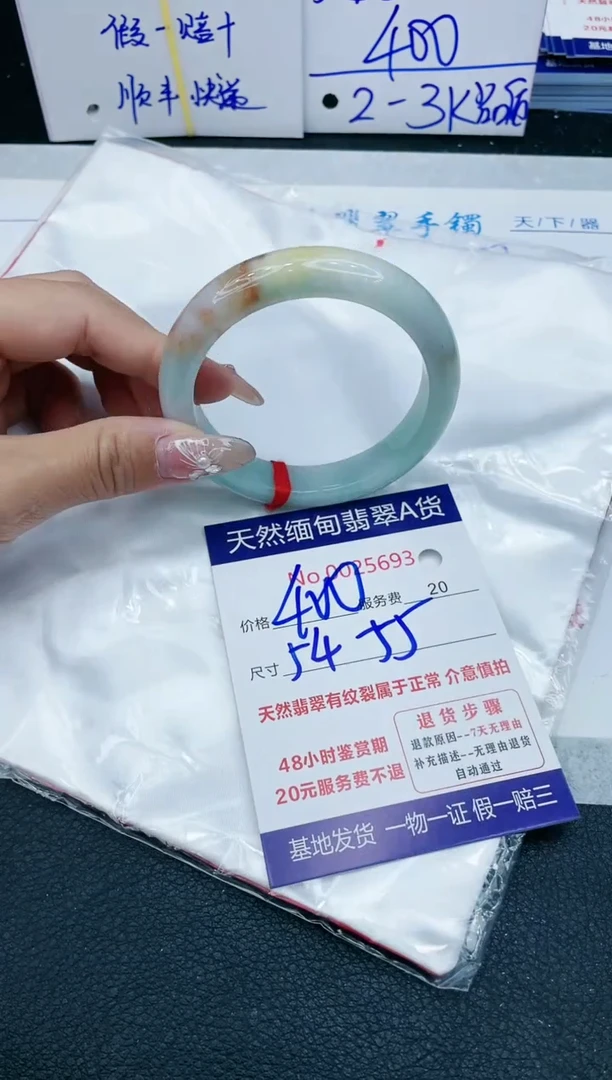 【闪购商品】翡翠手镯未镶嵌1111111111111