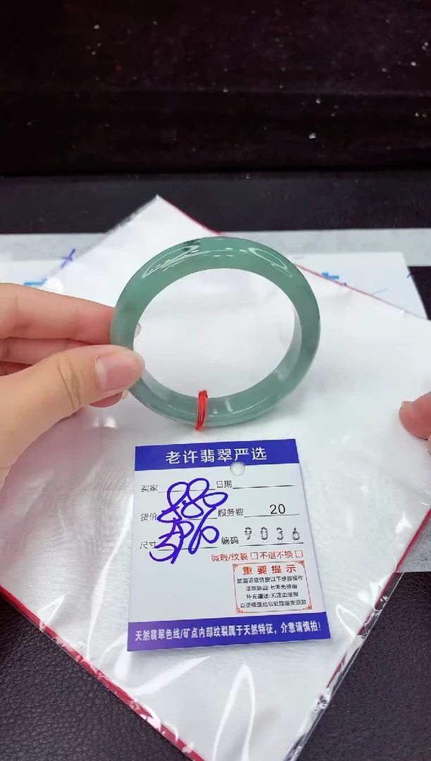 翡翠手镯未镶嵌11111111