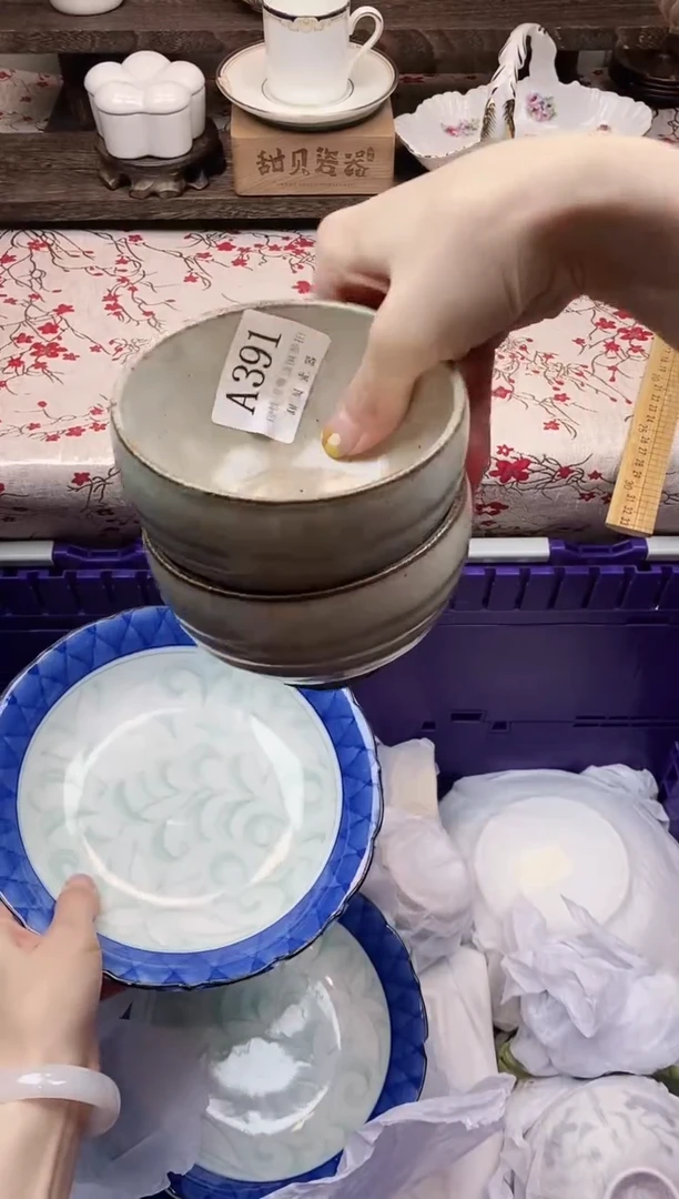 瓷片啊***闵     A391