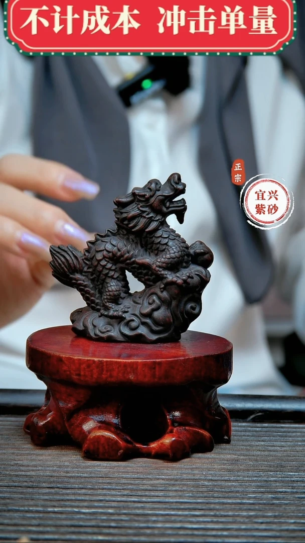 紫砂茶宠原矿紫砂茶宠摆件