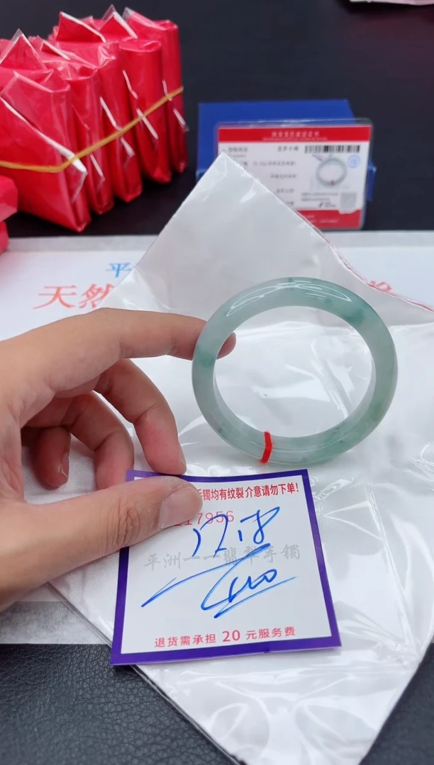 未镶嵌手镯翡翠11111111