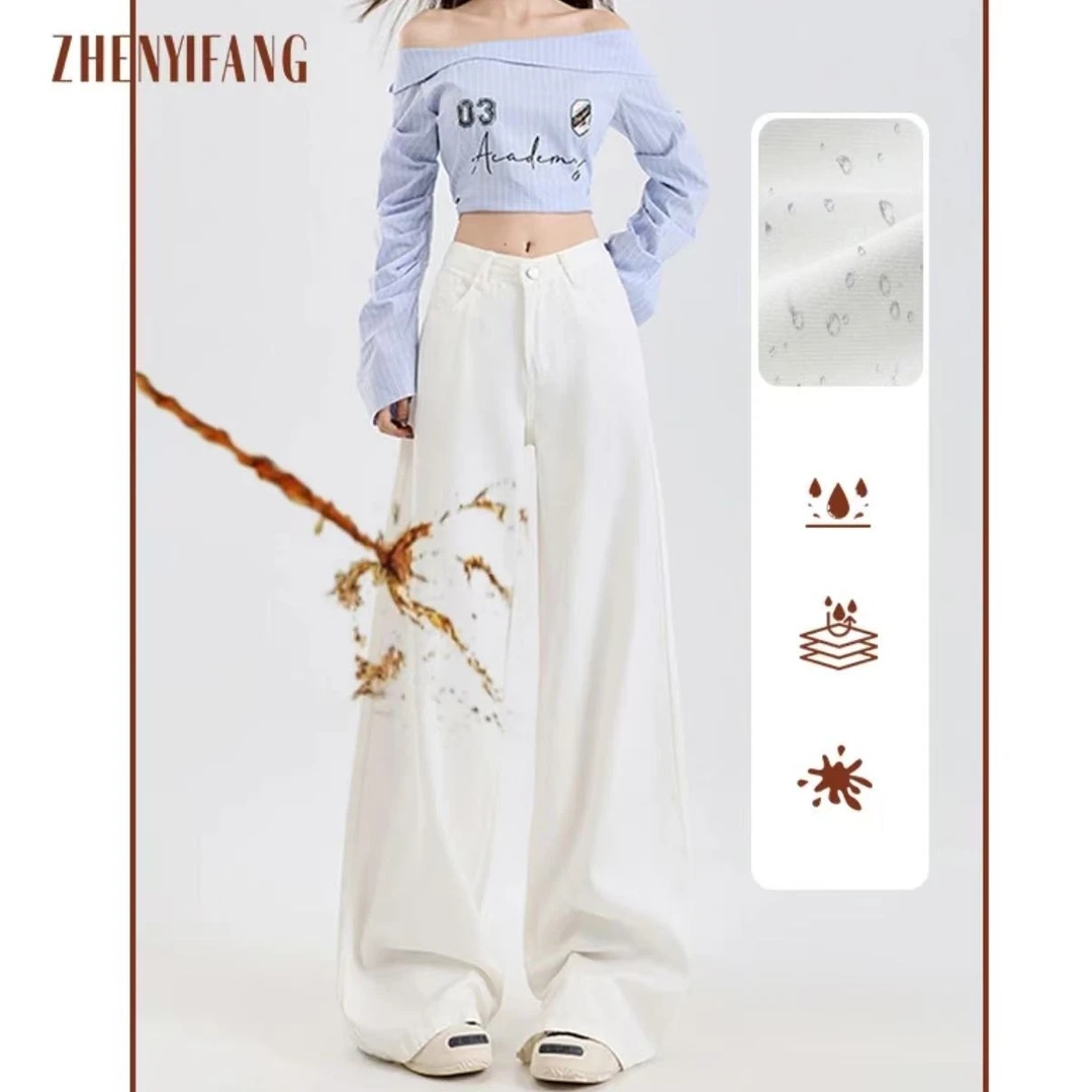 三防白色牛仔阔腿裤女2025年新款显瘦百搭高腰垂感宽松拖地裤子