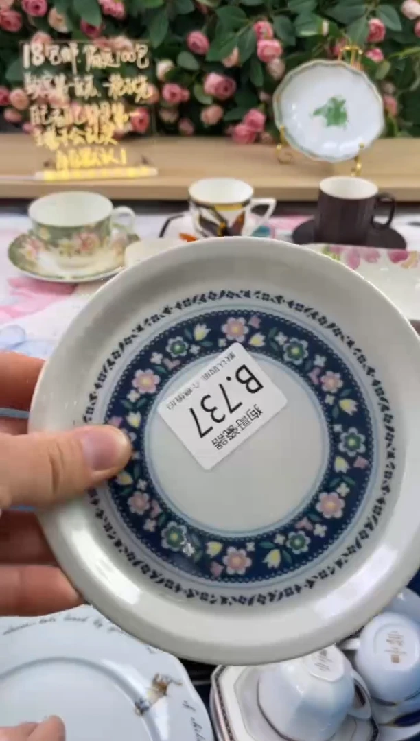 瓷片徐*莉737狗哥瓷器直播间111