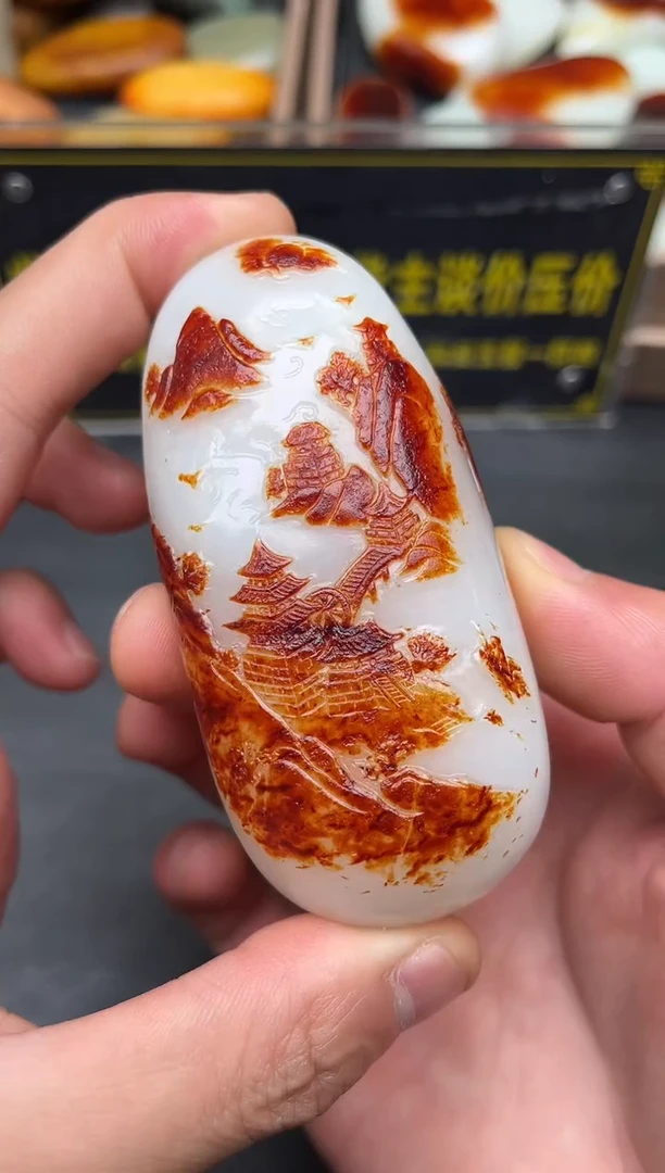未镶嵌和田玉（子料）挂件YL-HH-12.31-1