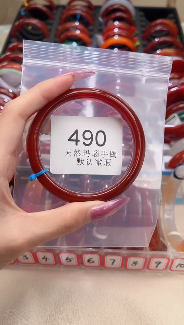 手镯玛瑙/玉髓未镶嵌62圈口*B490