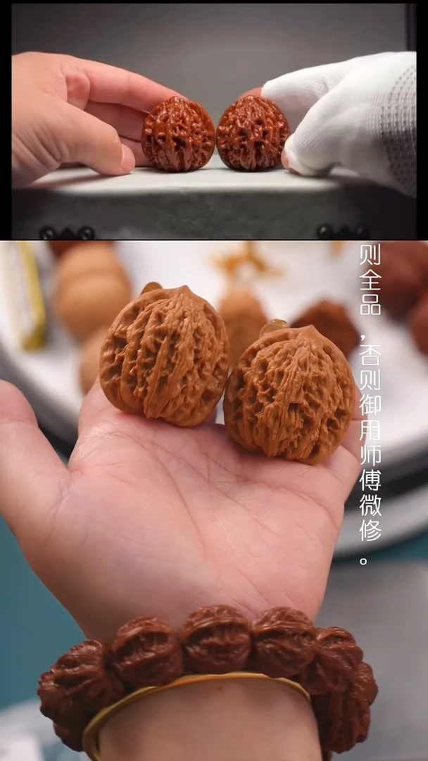 文玩核桃把件40尺至尊虎