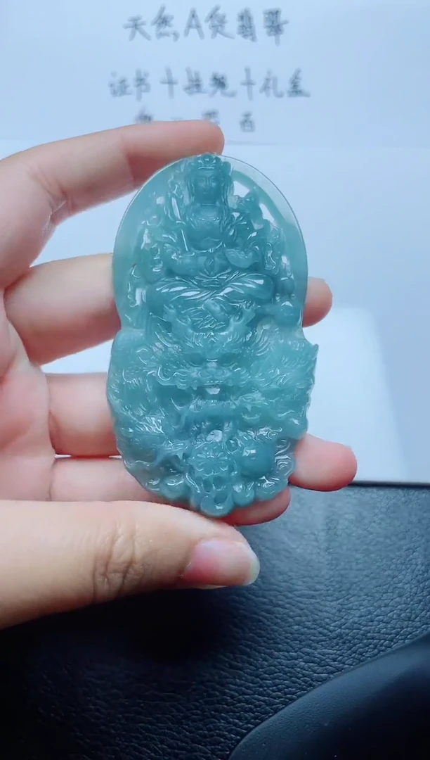翡翠未镶嵌颈饰