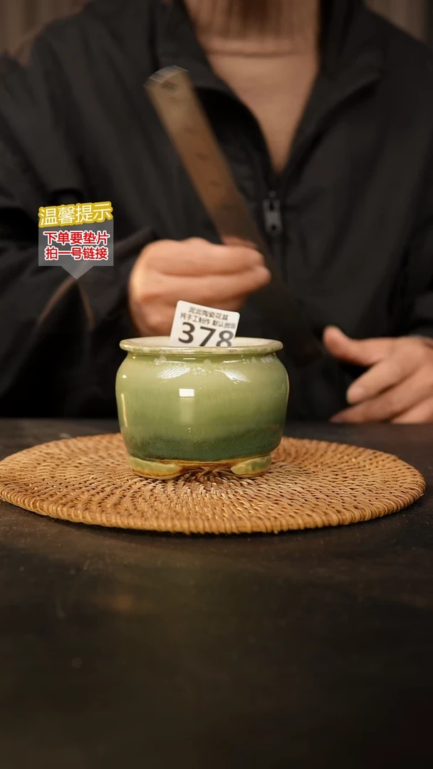 瓷片378 内口径约7  外高约7.5