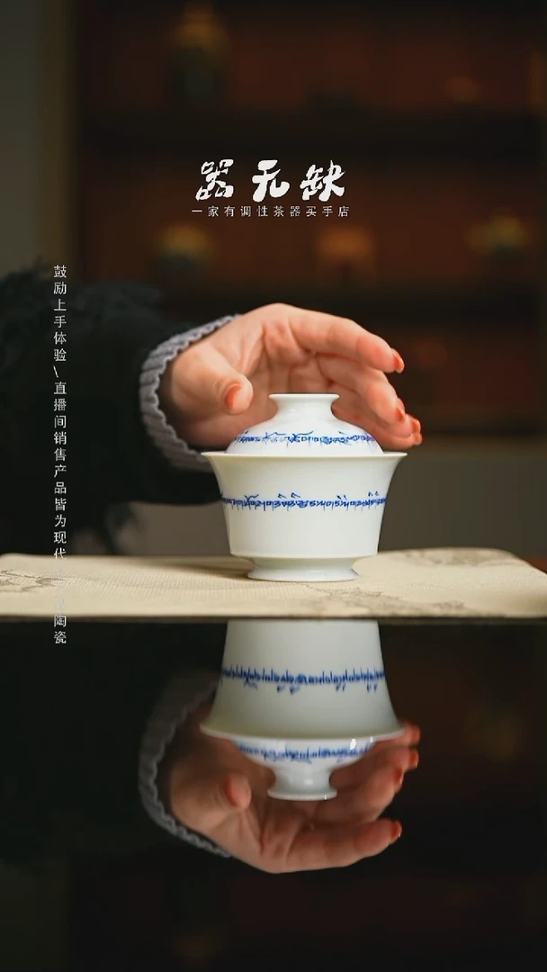 精品茶器【本店无运费险】