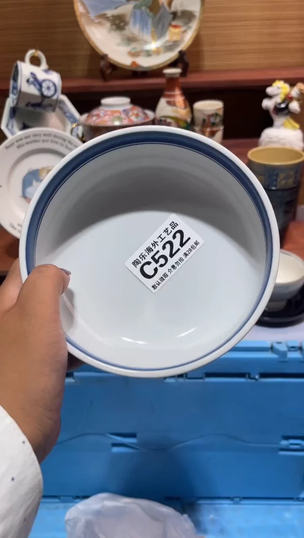 瓷片用****2              C522