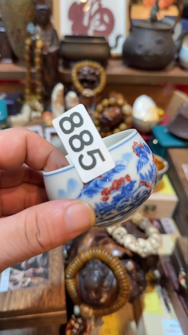 松*堂瓷器瓷器瓷器885