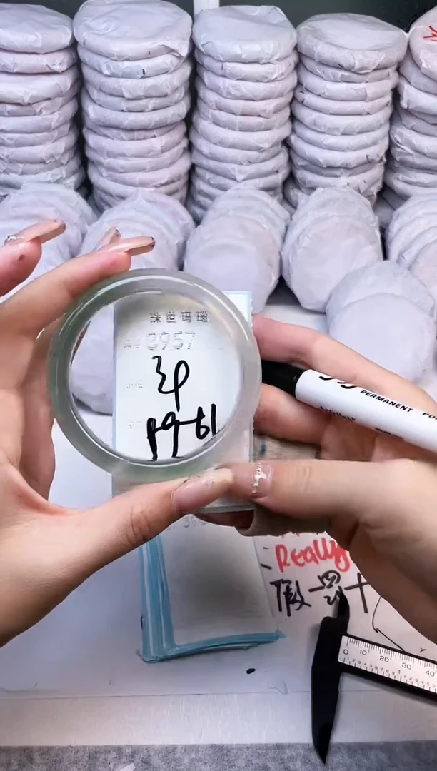 手镯玛瑙/玉髓未镶嵌3957